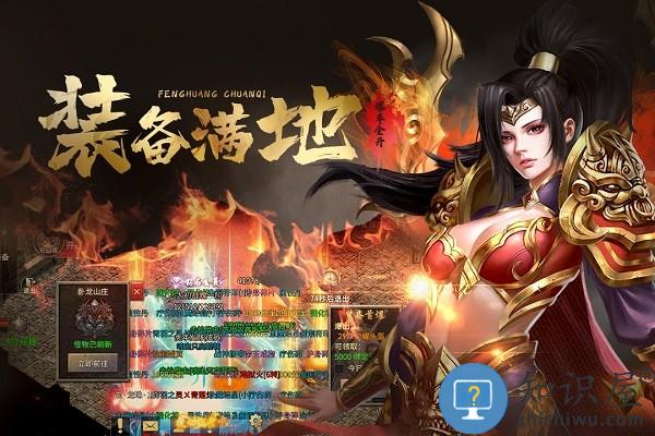 凤凰传奇九游版下载v4.0011.0001 安卓版