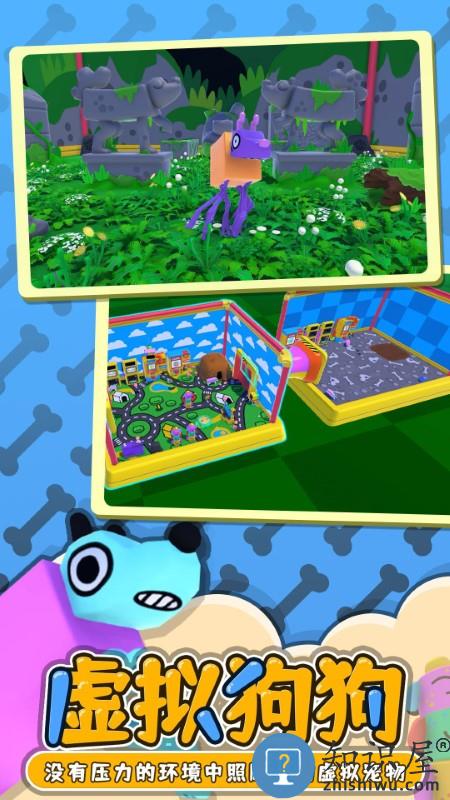 狗崽队游戏下载v1.0.0 安卓版