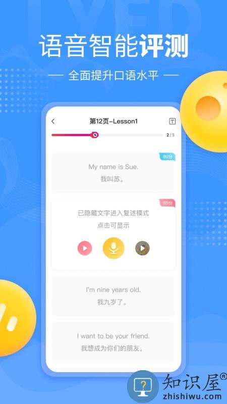 鲤鱼辅导手机版下载v7.5.1 官方安卓版