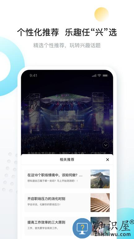 一点学习app(更名向上)下载v7.9.120 安卓最新版
