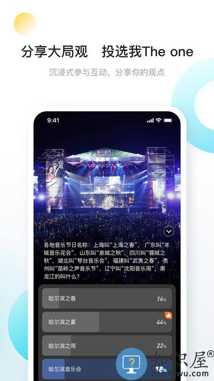 一点学习app(更名向上)下载v7.9.120 安卓最新版