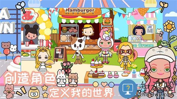 米加魔法世界玩具屋最新版下载v1.1 安卓版