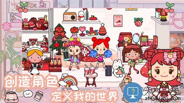 米加魔法世界玩具屋最新版下载v1.1 安卓版