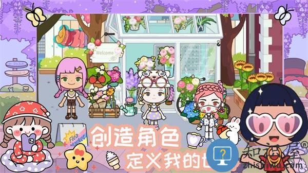 米加魔法世界玩具屋最新版下载v1.1 安卓版