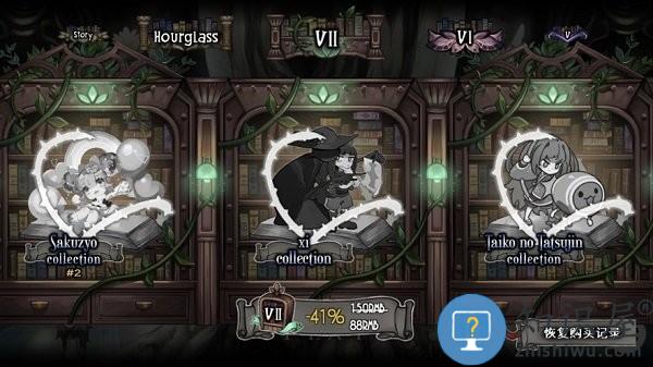 古树旋律安卓版