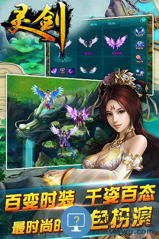 灵剑传说bt版下载v1.0.02 安卓版