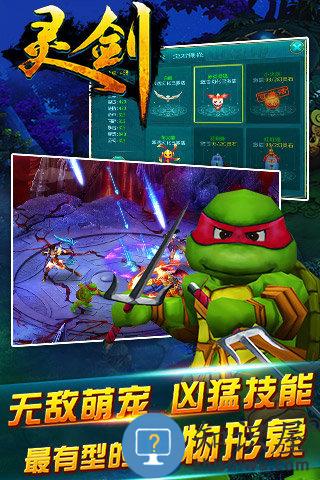 灵剑传说bt版下载v1.0.02 安卓版