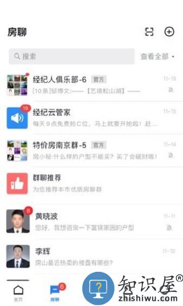 经纪云房天下 v11.34.0 安卓版