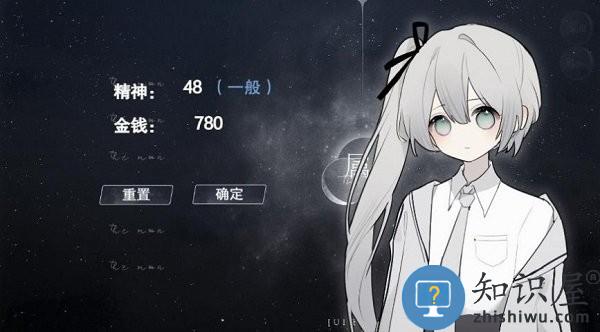 易次元怪谈之家游戏 v2.9.71 安卓版