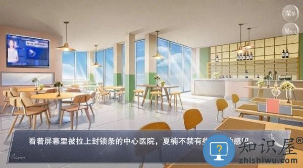 易次元怪谈之家游戏 v2.9.71 安卓版