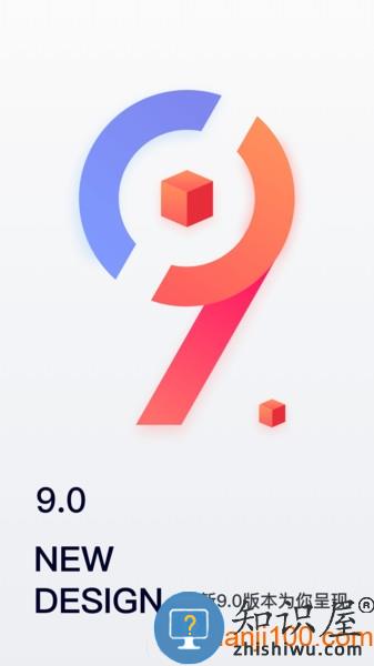 移动经纪人app下载