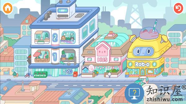 托卡小镇迷你小屋最新版下载v2.1 安卓版