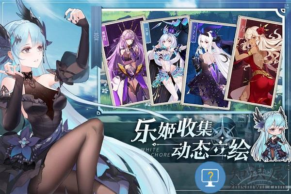 纯白和弦九游版下载v1.0.8 安卓版