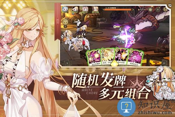 纯白和弦九游版下载v1.0.8 安卓版