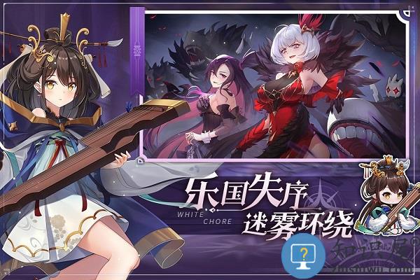 纯白和弦九游版下载v1.0.8 安卓版