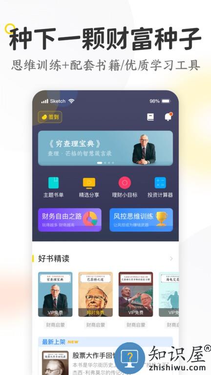米芽软件
