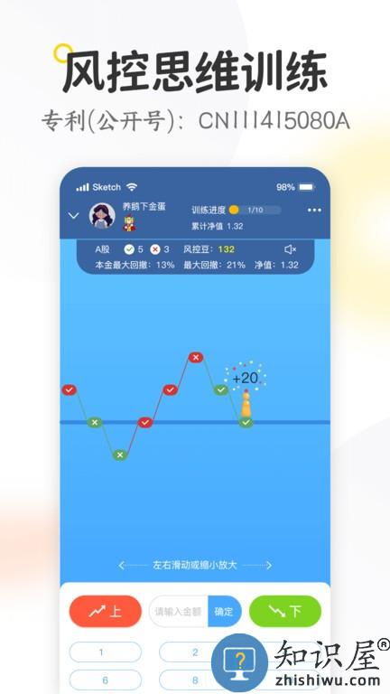 米芽 v2.34 安卓版