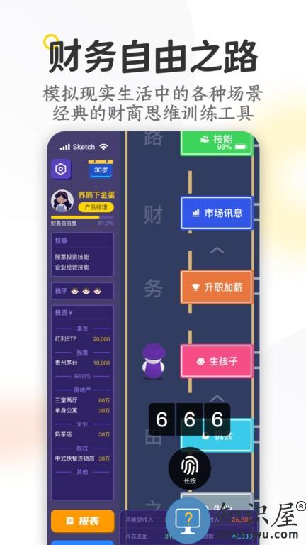 米芽 v2.34 安卓版