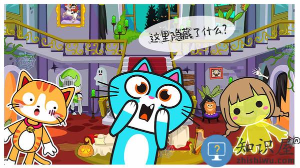 米加小镇幽灵屋最新版下载v1.9 安卓版