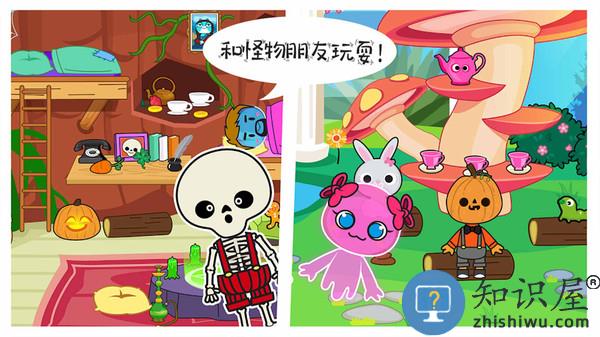 米加小镇幽灵屋最新版下载v1.9 安卓版