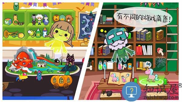 米加小镇幽灵屋最新版下载v1.9 安卓版