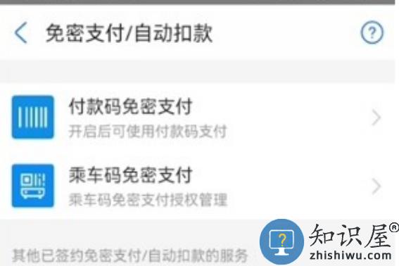 咪咕阅读会员怎么取消自动续费教程 咪咕阅读app会员怎么取消自动续费教程