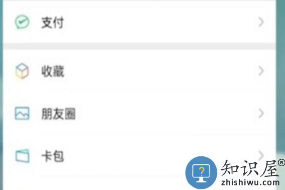 咪咕阅读会员怎么取消自动续费教程 咪咕阅读app会员怎么取消自动续费教程