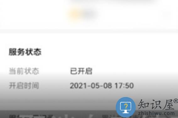咪咕阅读会员怎么取消自动续费教程 咪咕阅读app会员怎么取消自动续费教程