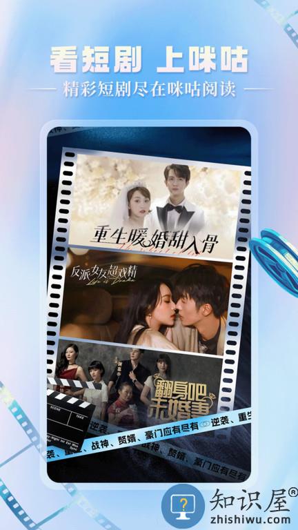 咪咕阅读官方版下载v9.19.0 安卓版