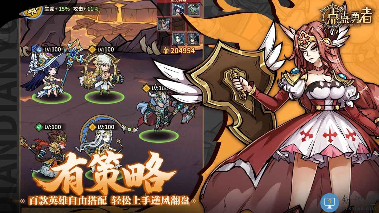 点点勇者测试版下载v3.0.0 安卓版