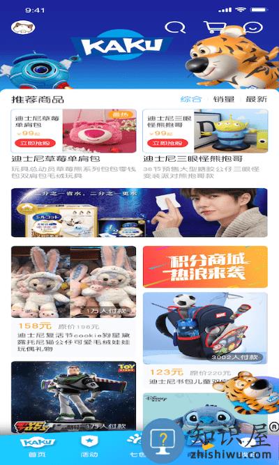 卡酷app下载v1.0.9 安卓版