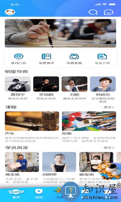 卡酷app下载v1.0.9 安卓版