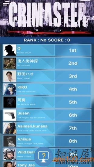 侦探联盟最新版 v1.7.8 安卓版