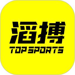 滔搏运动平台官方版下载v3.17.0 安卓最新版