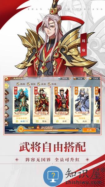战龙无双手游官方版下载v1.0.1 安卓最新版