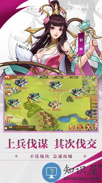 战龙无双手游官方版下载v1.0.1 安卓最新版