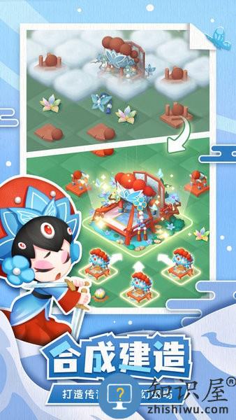 传说中的合合岛官方版 v1.5.2 安卓版