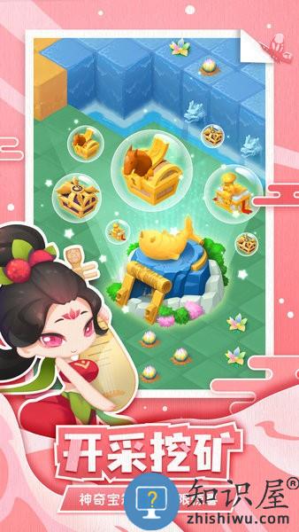 传说中的合合岛官方版 v1.5.2 安卓版