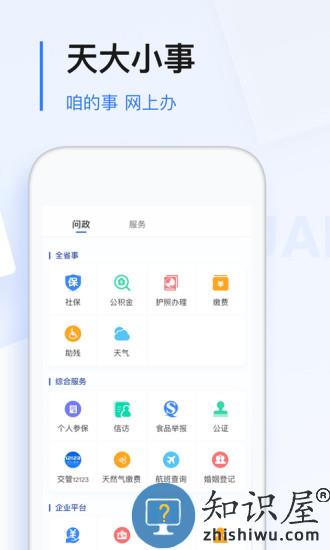 黑龙江极光新闻app正版下载v6.2.1 安卓手机客户端