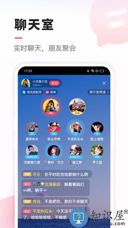 vv音乐官方免费下载手机版