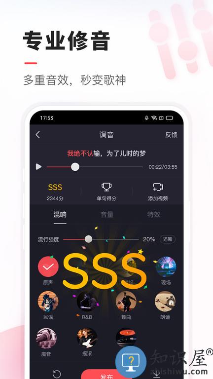 vv音乐最新版本下载v8.45.2.5 安卓版