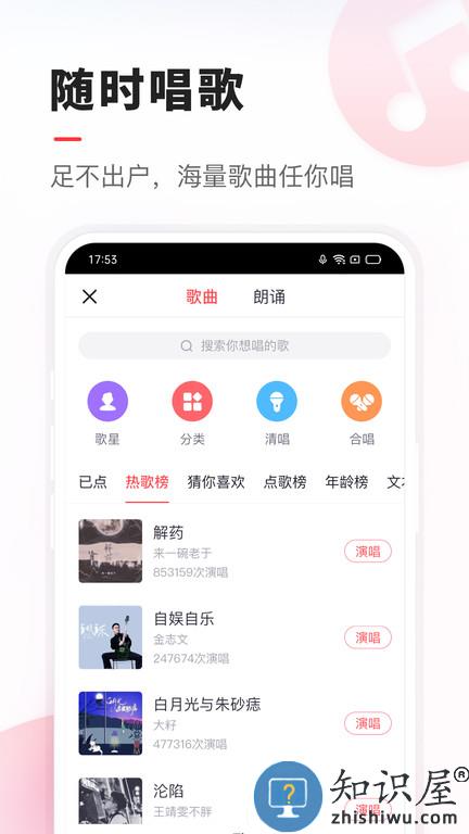 vv音乐最新版本下载v8.45.2.5 安卓版