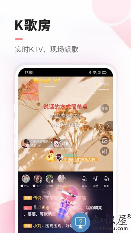 vv音乐最新版本下载v8.45.2.5 安卓版