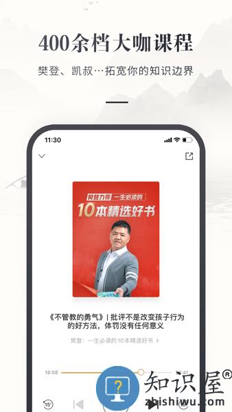 中国移动咪咕云书店 v7.30.0 安卓版