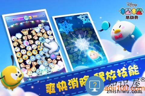 松松总动员游戏 v2.6.641 安卓版