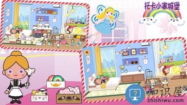 托卡小家城堡游戏下载v1.8 安卓版