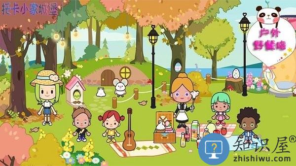 托卡小家城堡游戏下载v1.8 安卓版