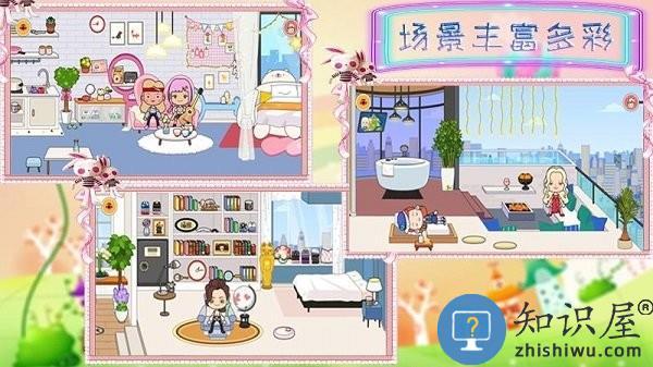 托卡小家城堡游戏下载v1.8 安卓版