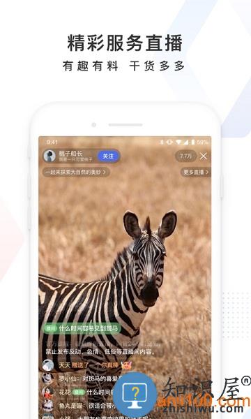 百度度娘app软件 v13.52.5.10 安卓版