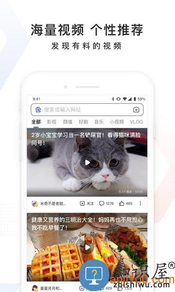 百度度娘app软件 v13.52.5.10 安卓版